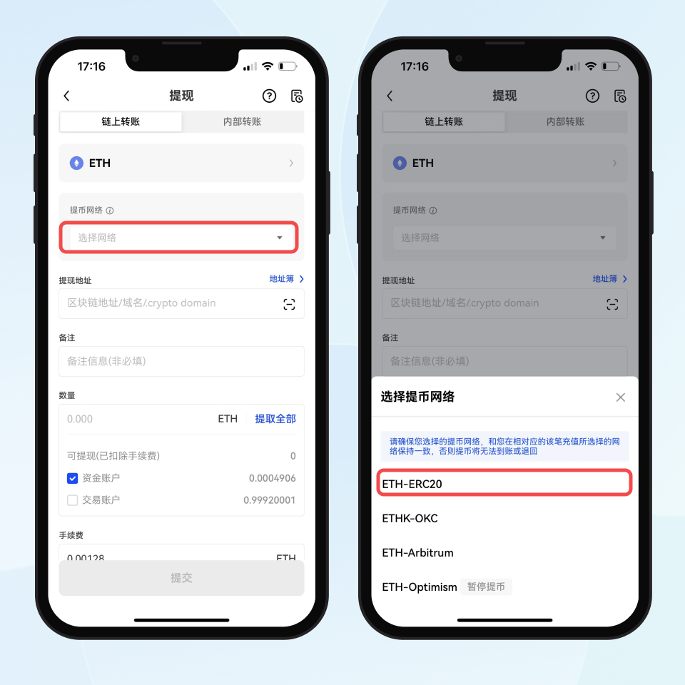 欧易交易所功能配图
