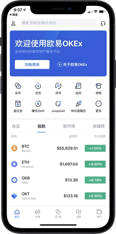 欧易配图 - 欧易实名认证拍摄技巧